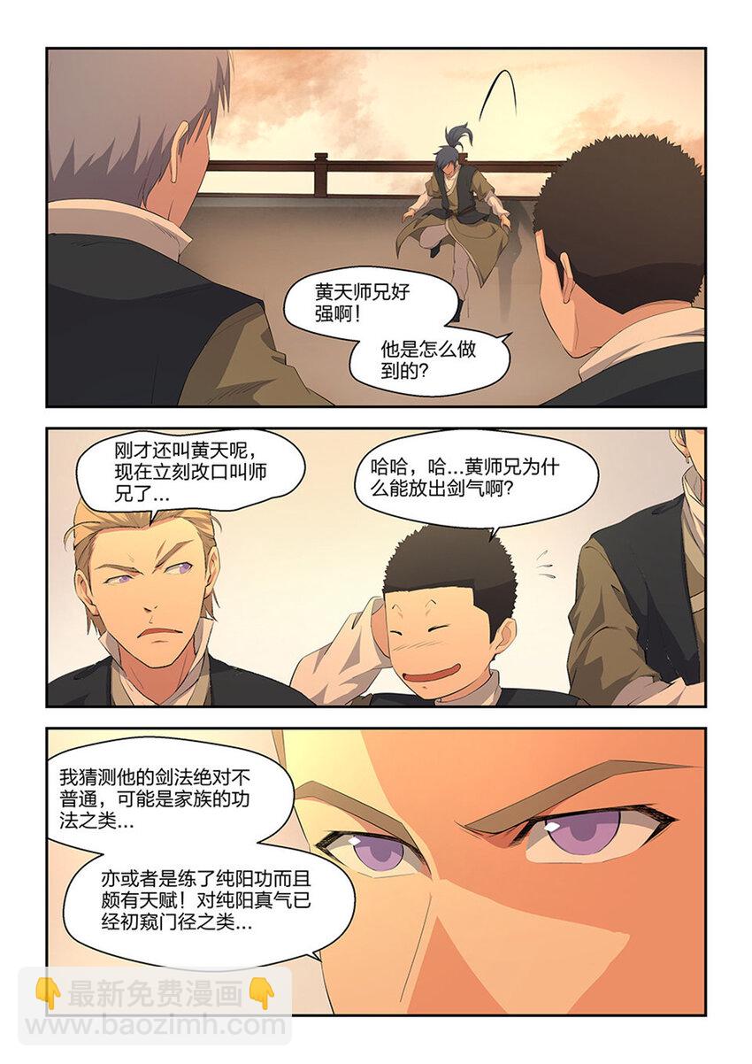 十六 我也会10