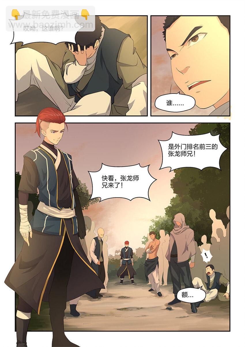 十六 我也会12