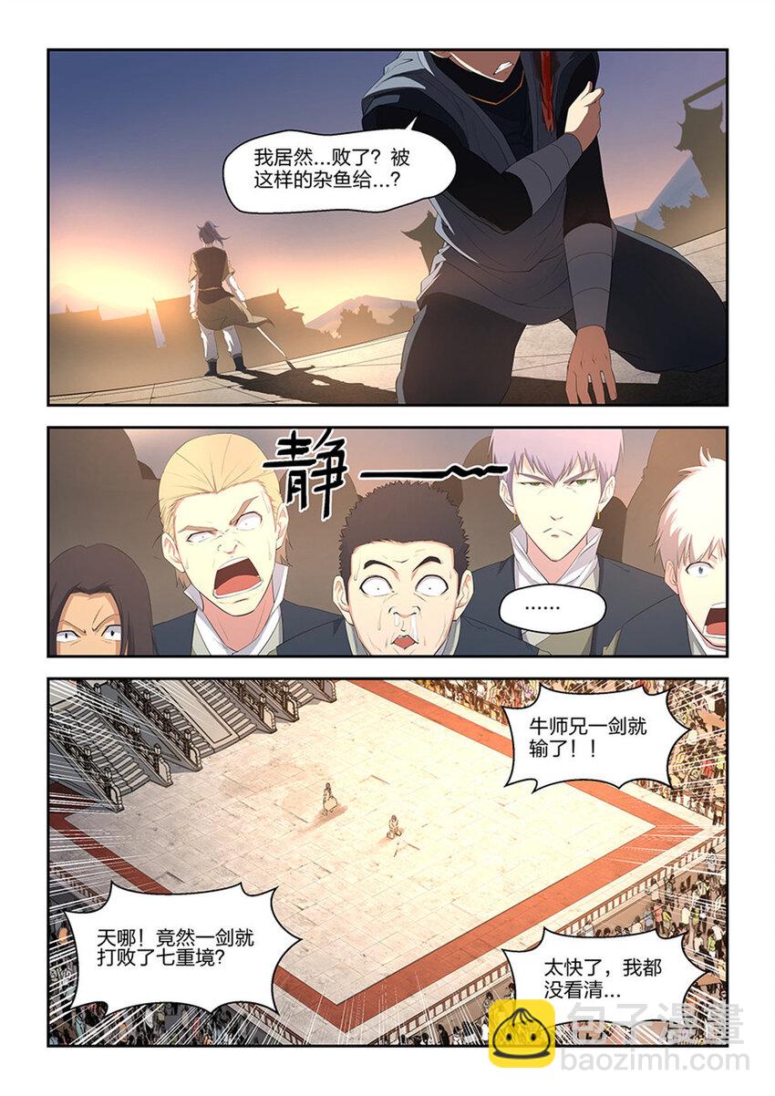 十六 我也会2