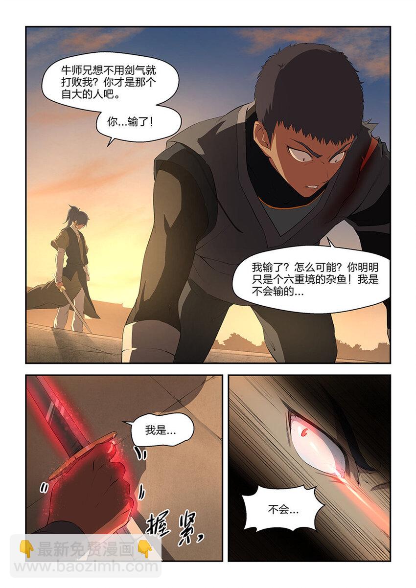 十六 我也会4