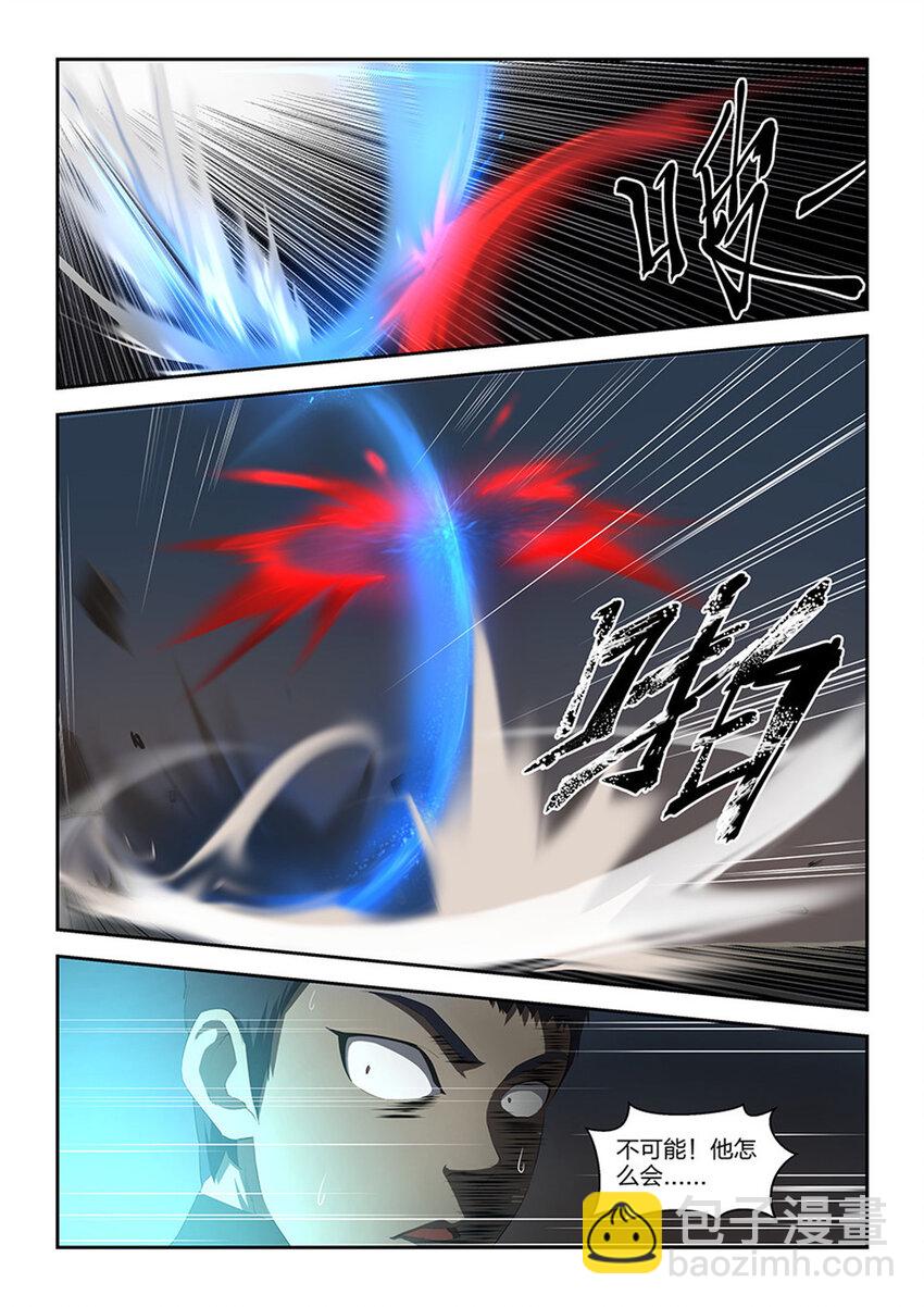 十六 我也会7