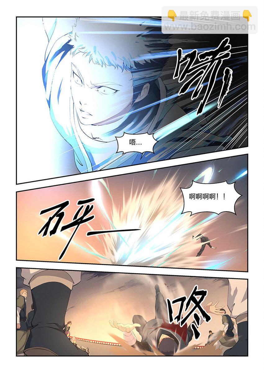 十六 我也会8