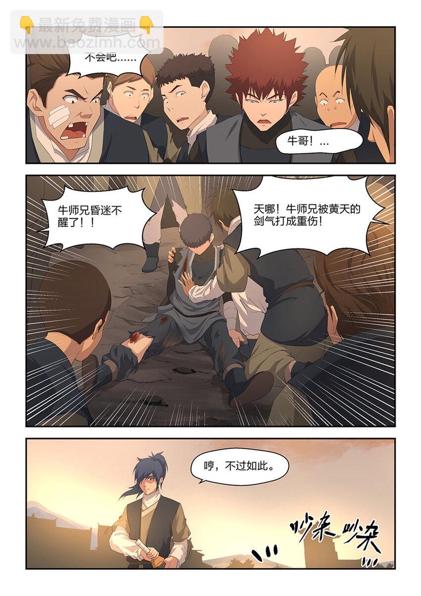 十六 我也会9