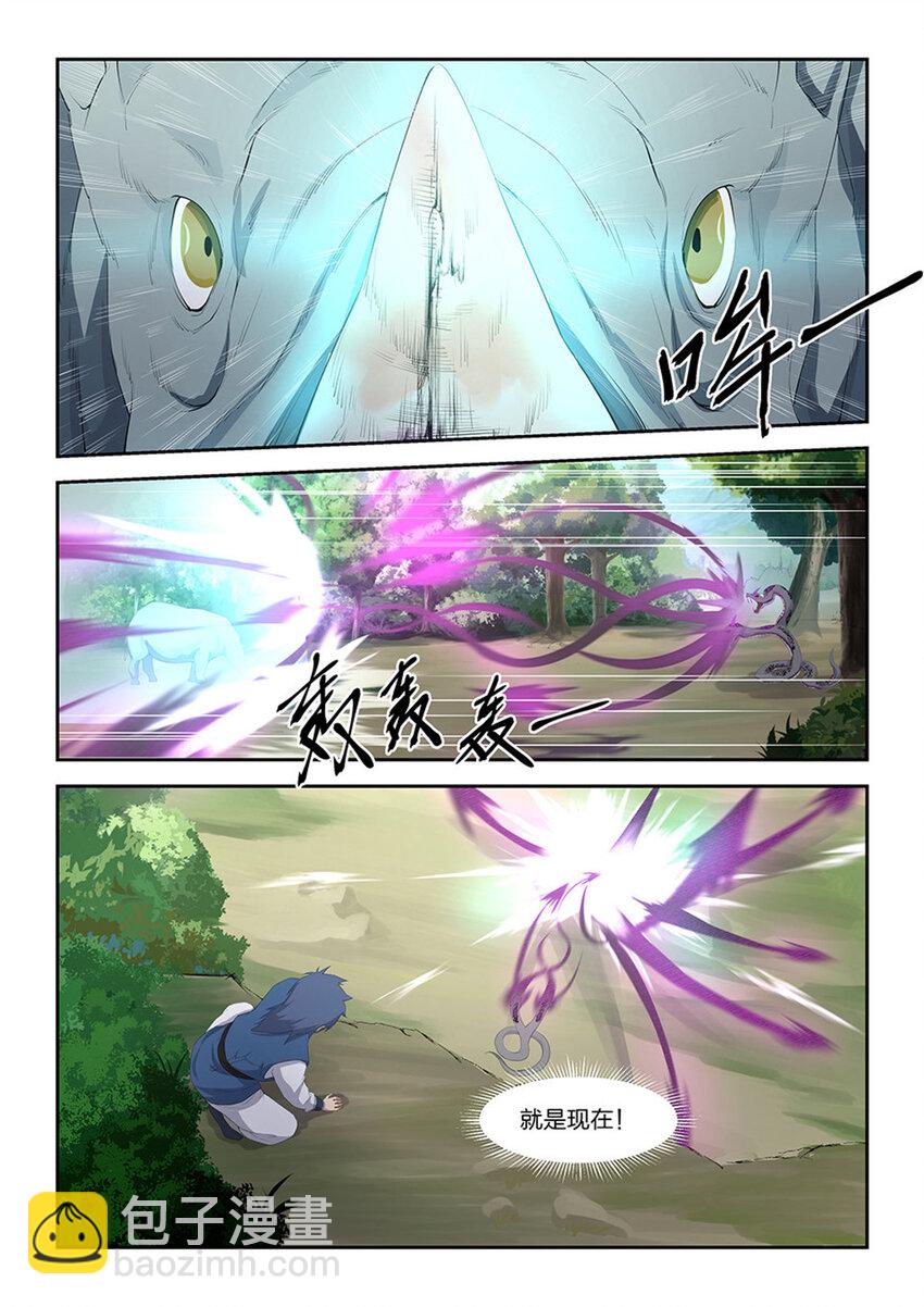 二十二 富贵险中求11
