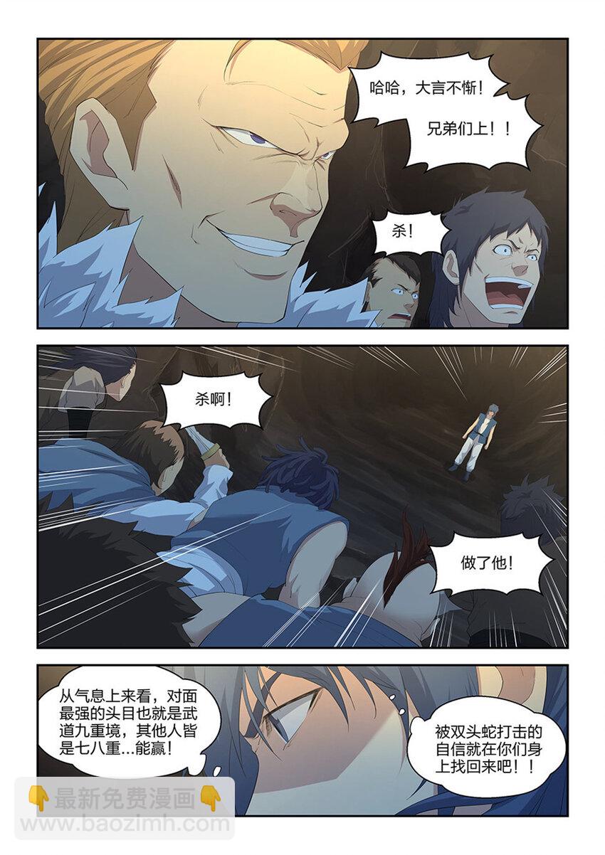 二十五 一波又起1
