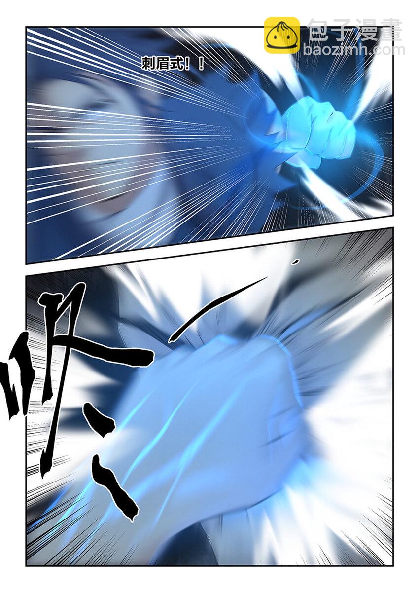 二十五 一波又起6