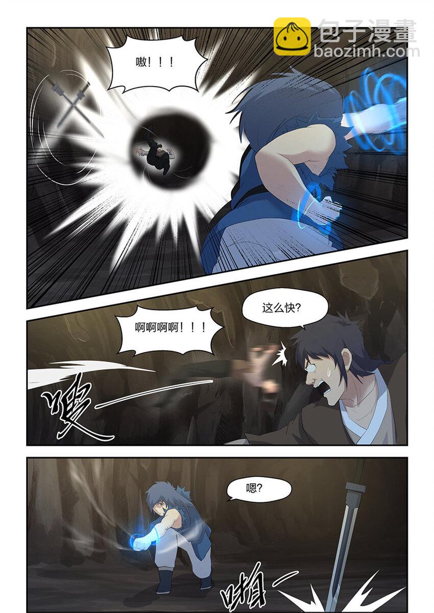 二十五 一波又起7