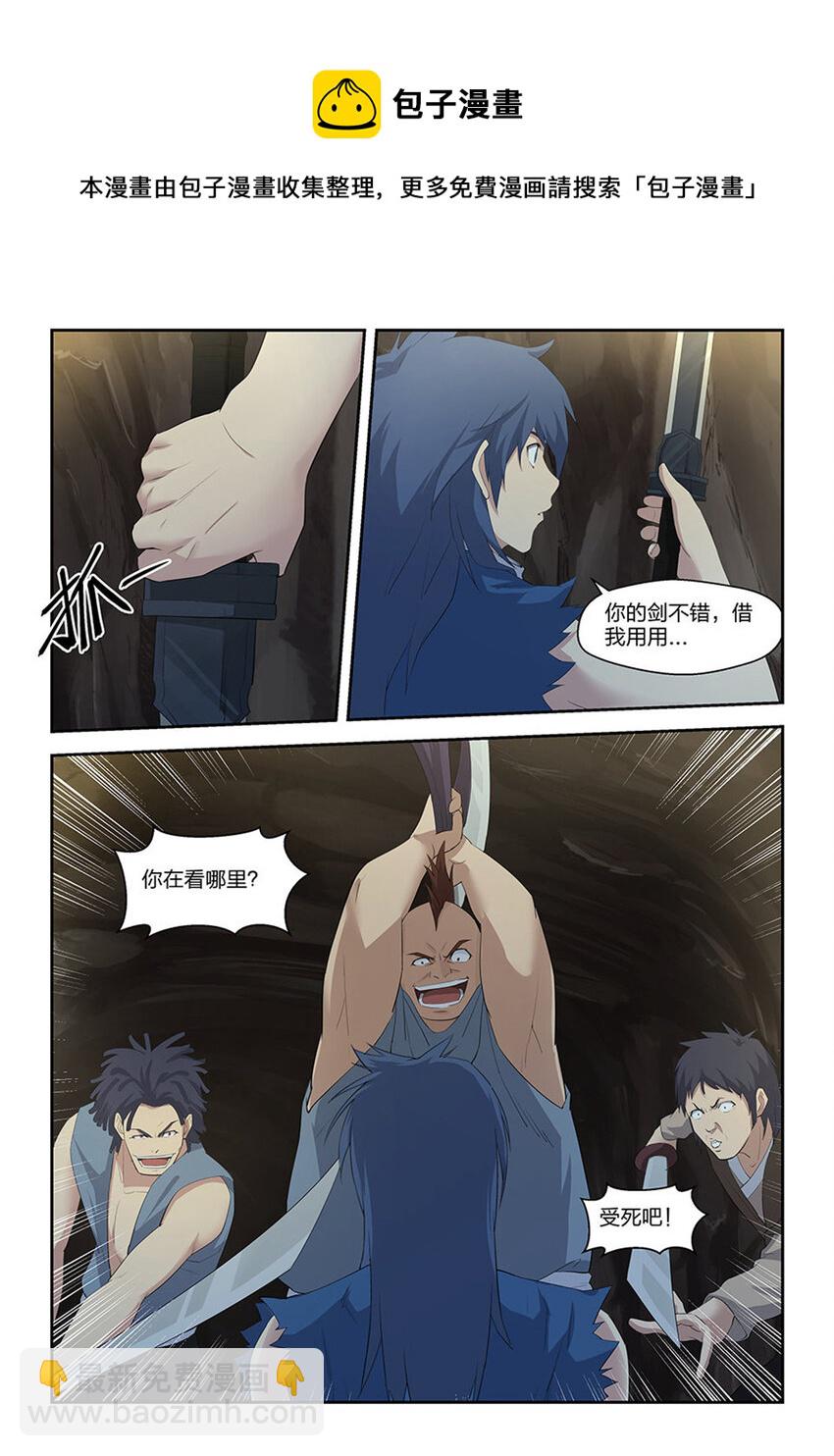 二十五 一波又起8