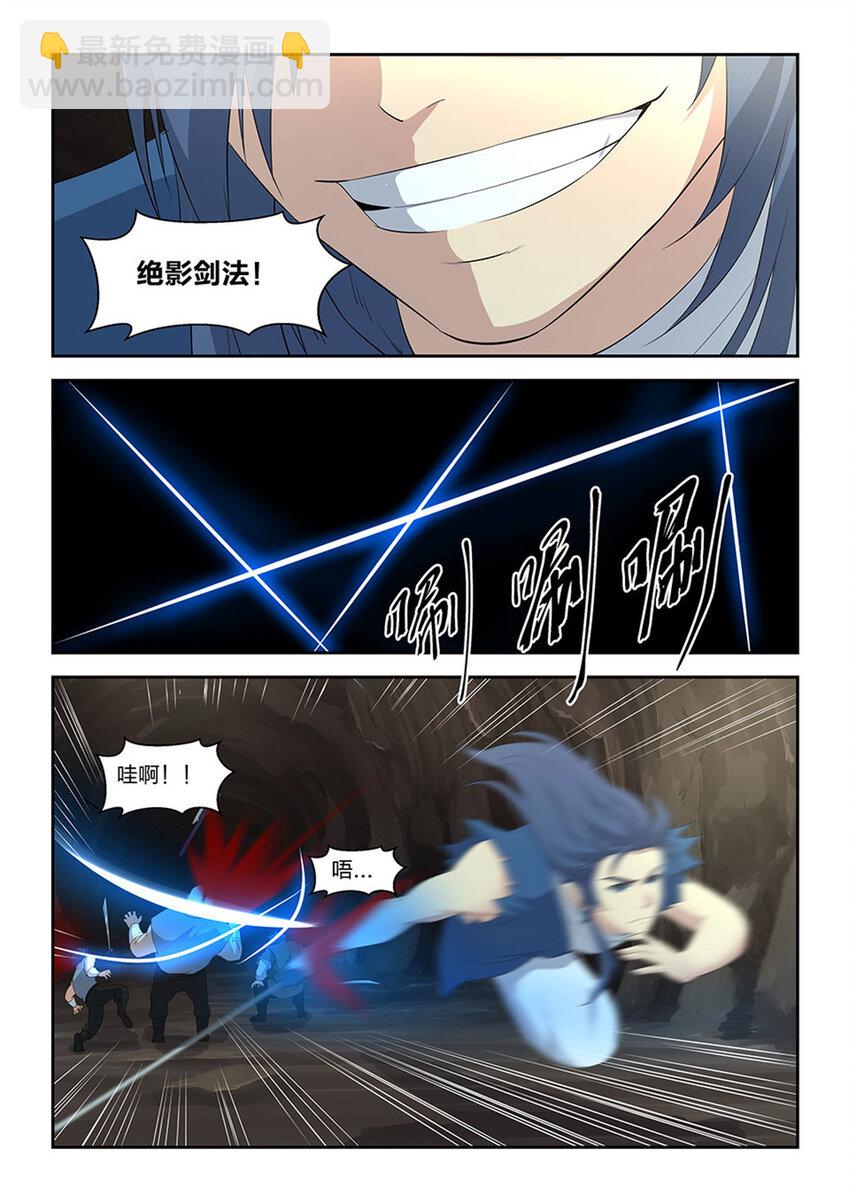 二十五 一波又起9