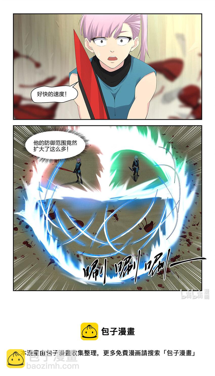 三十 绝影进化13