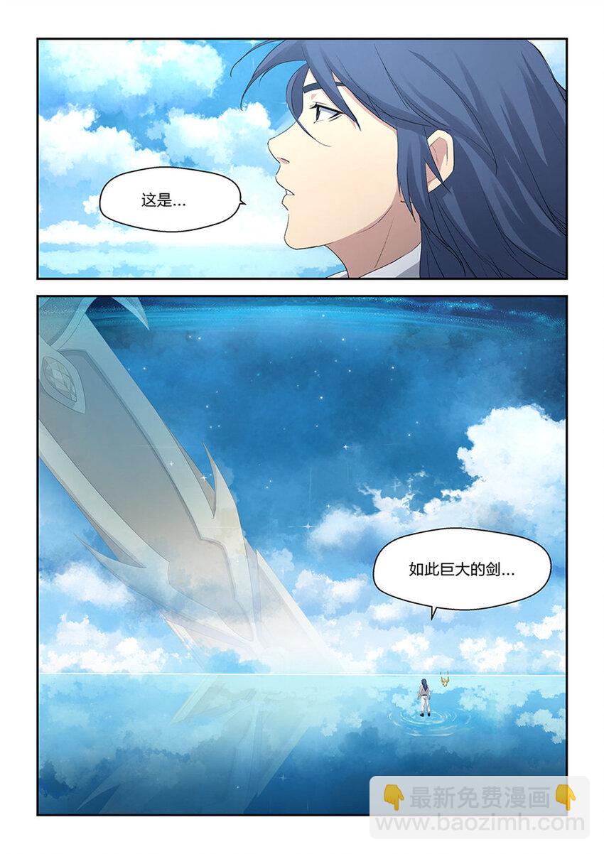 三十 绝影进化5