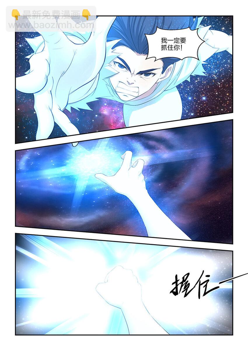 三十 绝影进化8