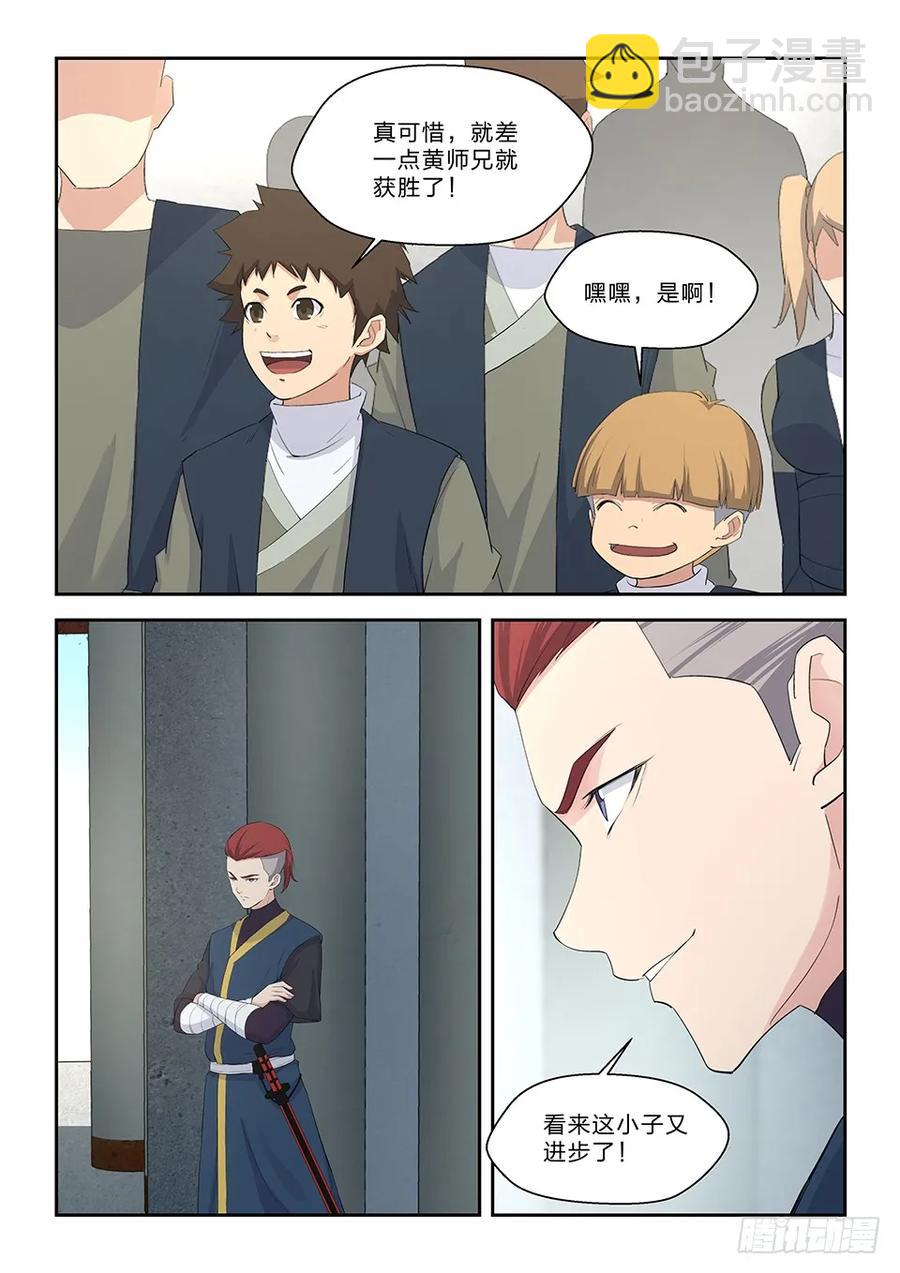 四十五 三招并用3