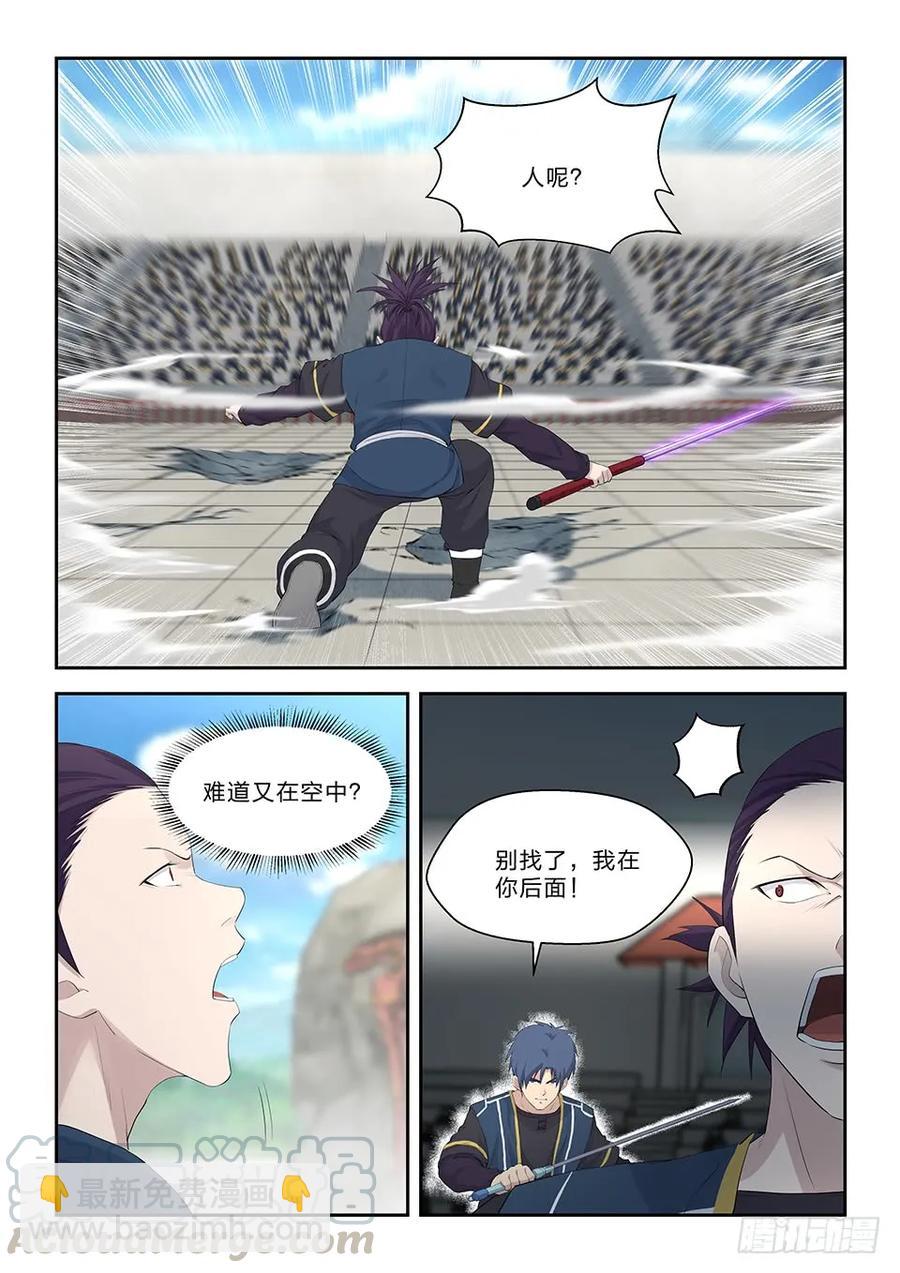 四十五 三招并用6