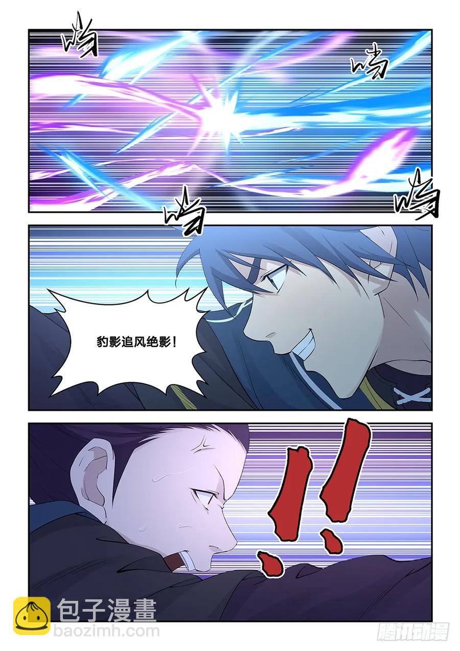 四十五 三招并用9