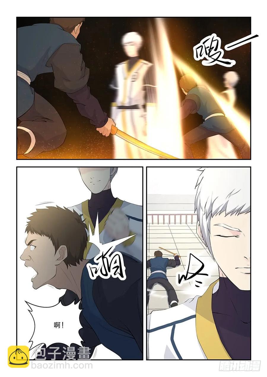 四十七 四强产生10