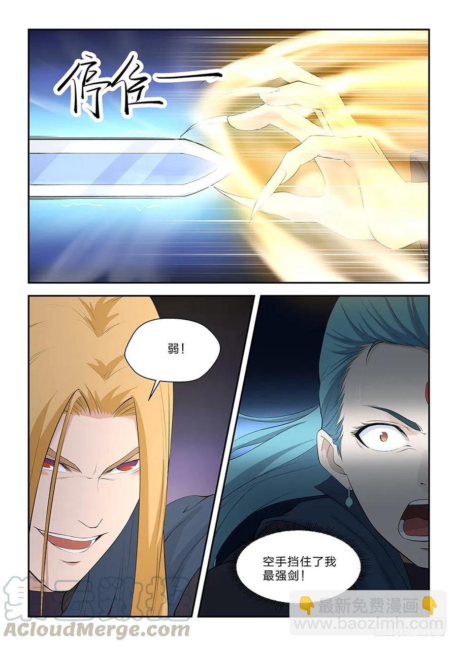 四十七 四强产生12