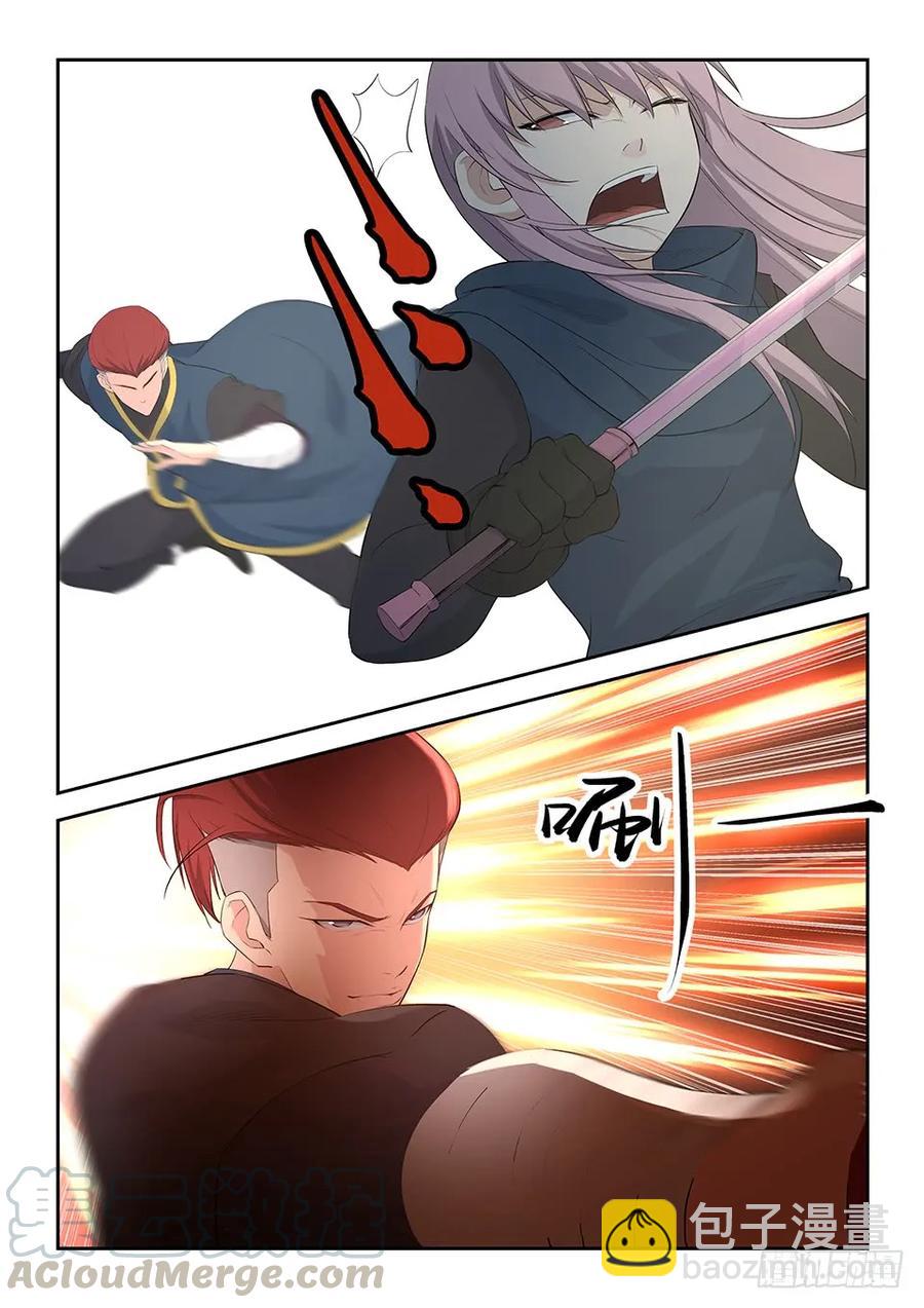 四十七 四强产生6