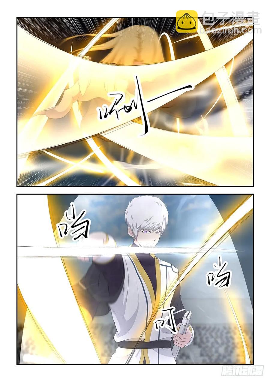 五十一 阳鼎君对战白展鹤11