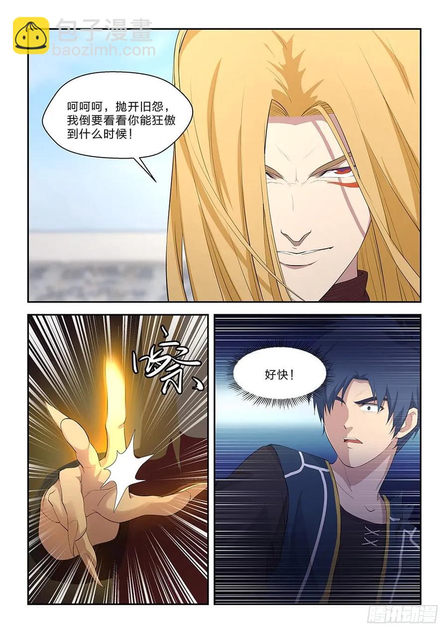五十六 强强对决8