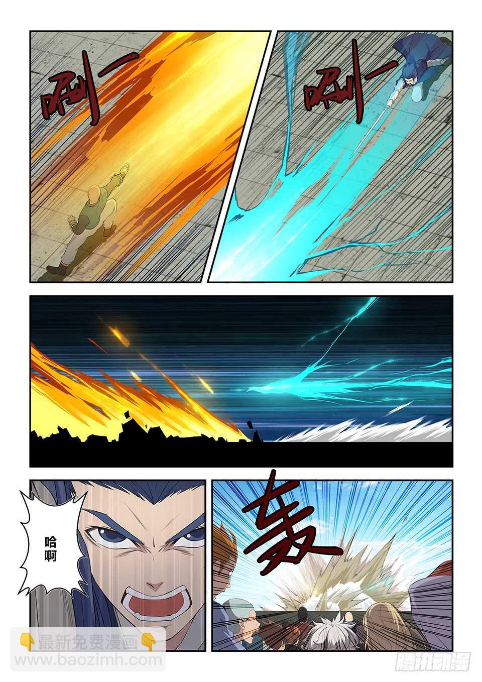 七十六 后辈比武大会（三）11