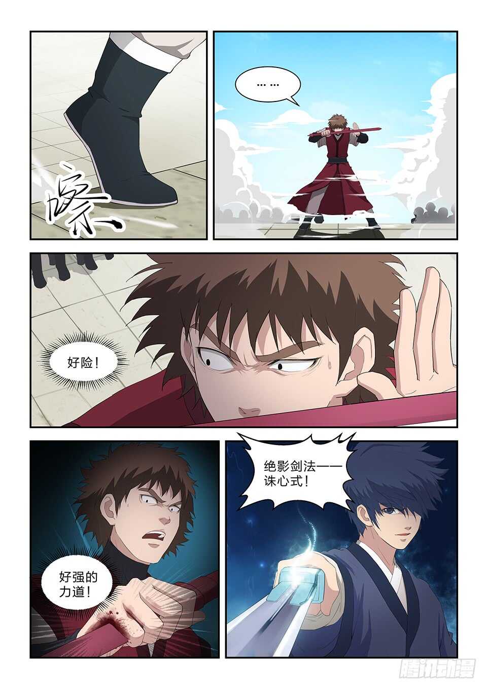 七十六 后辈比武大会（三）2