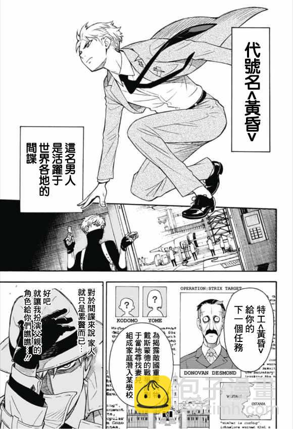 第话2