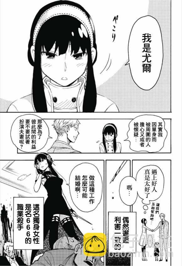 第话4