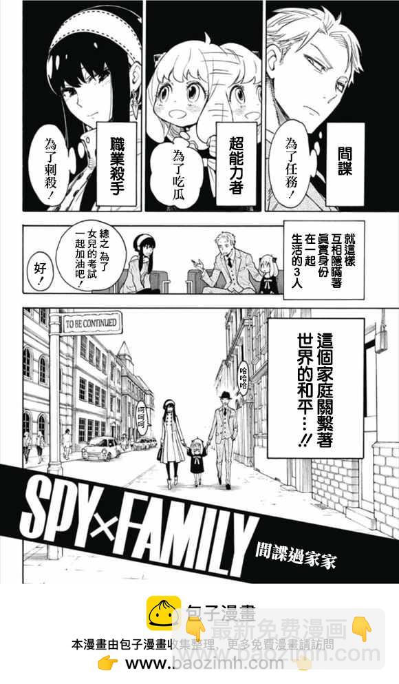 第话5