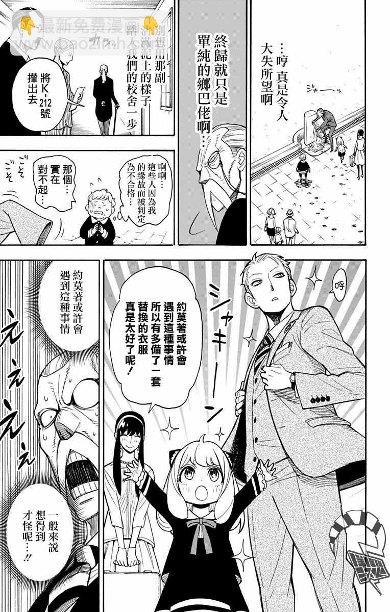 第4话13