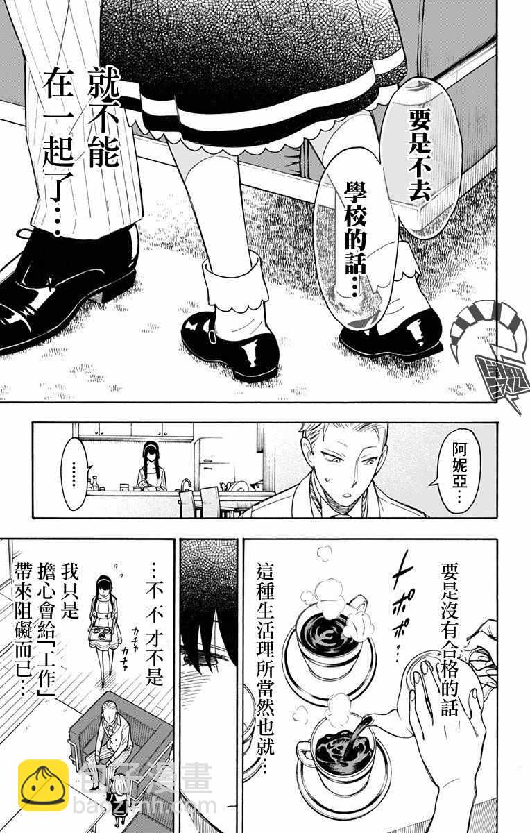 第5话22