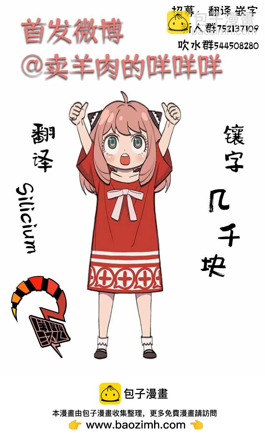 第5话26