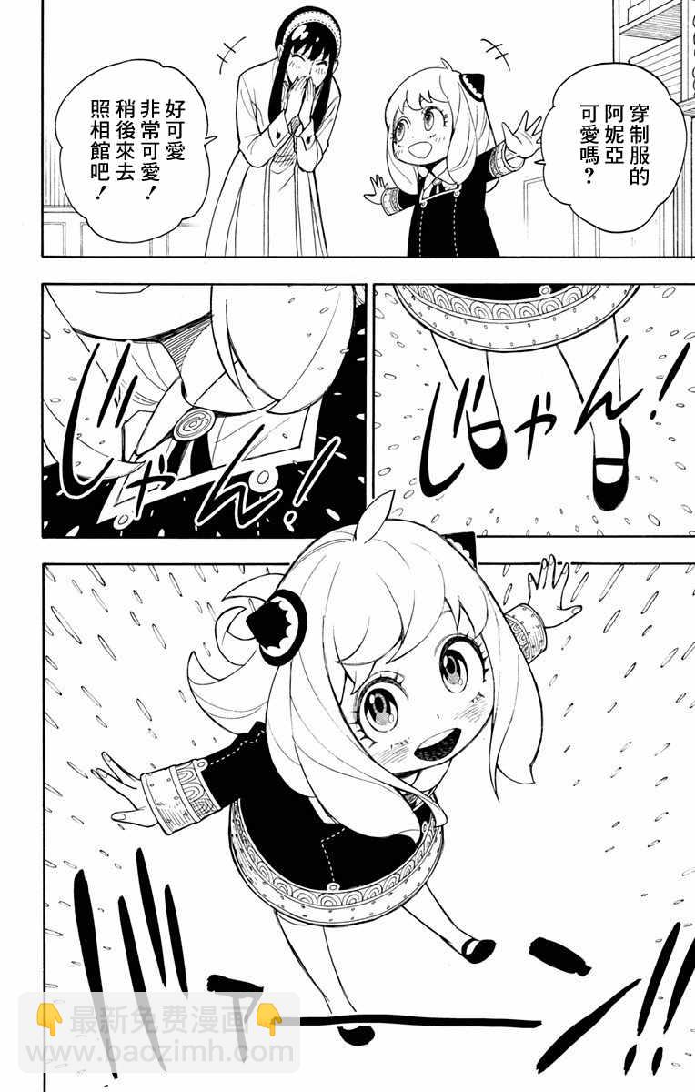 第7话13