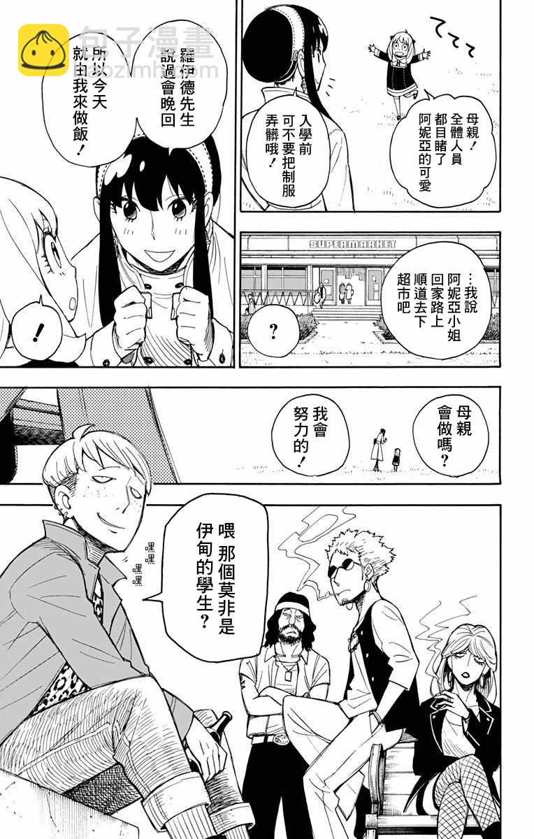 第7话16