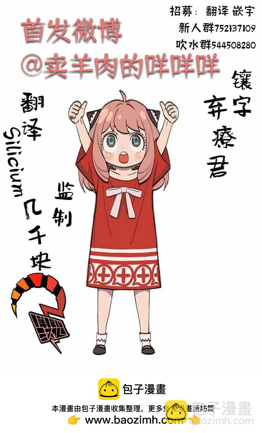 第9话24