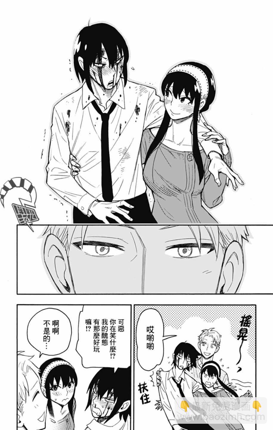 第13话11