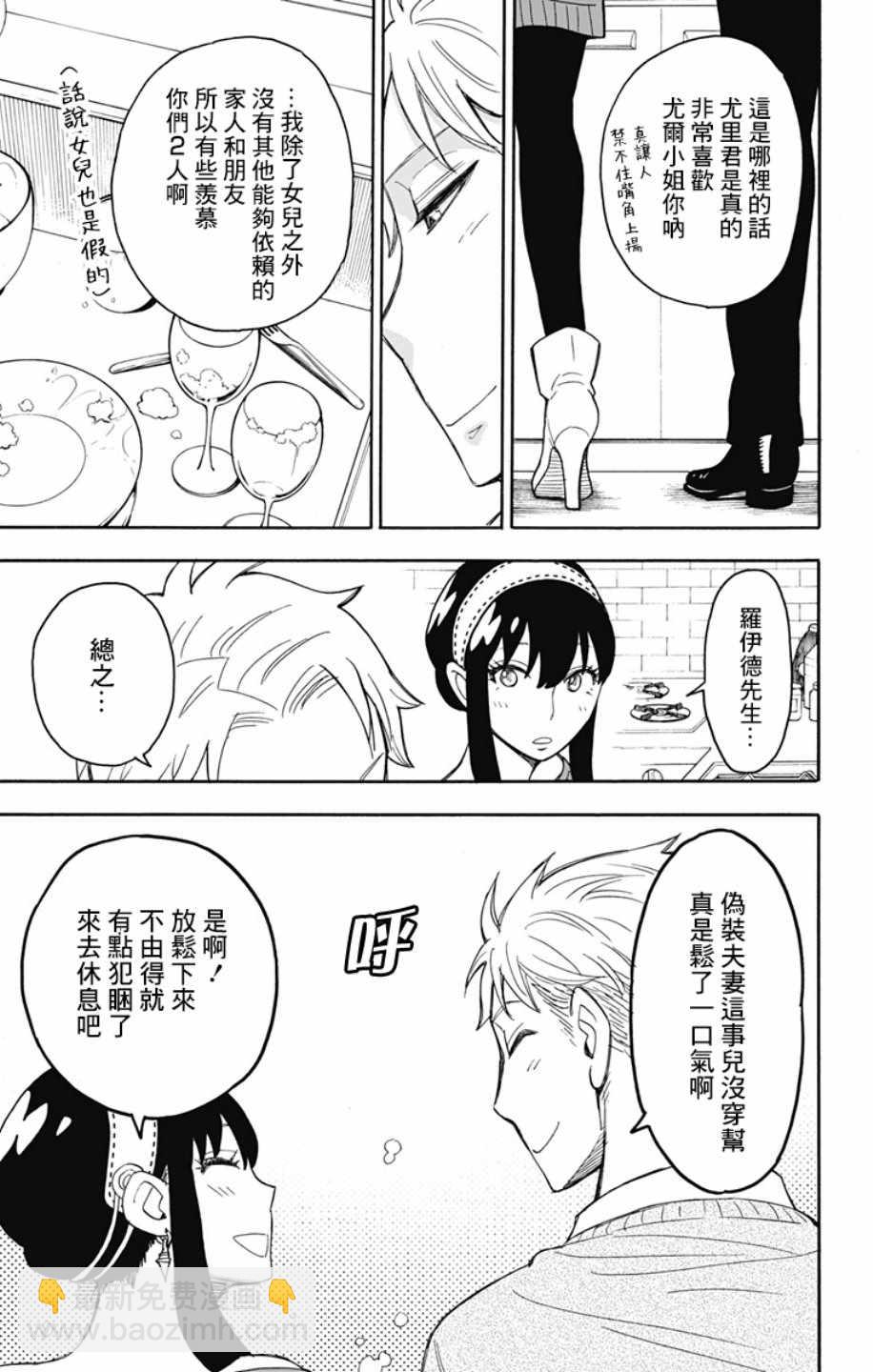 第13话16