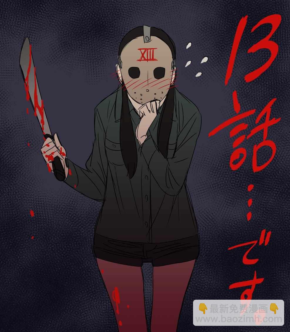 第13话19