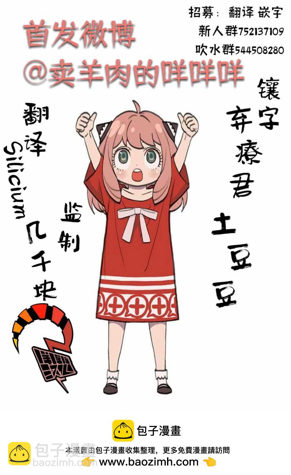 第13话20