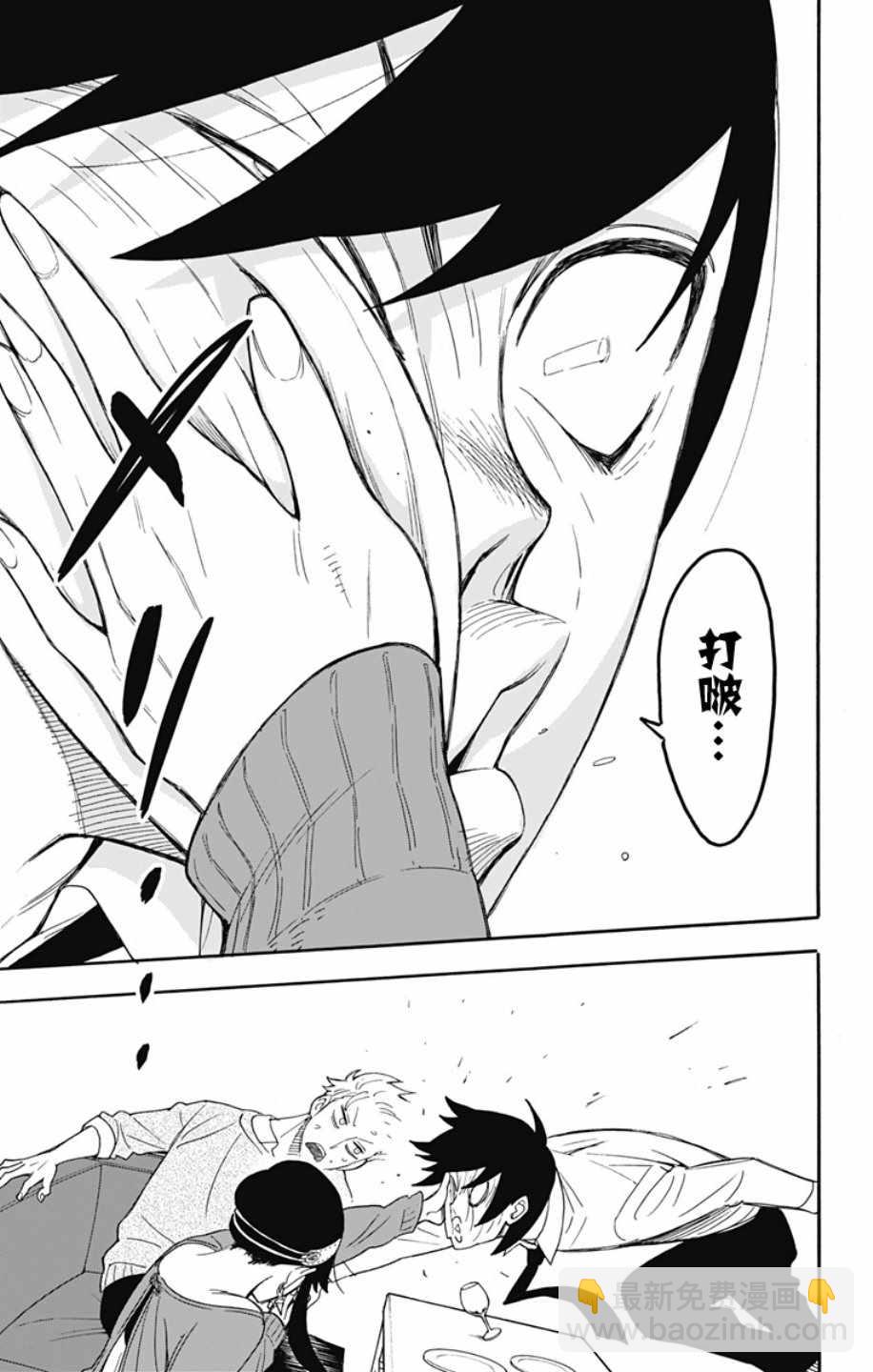 第13话7
