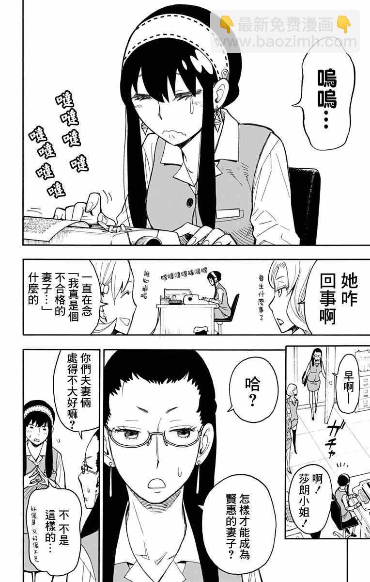 第14话11