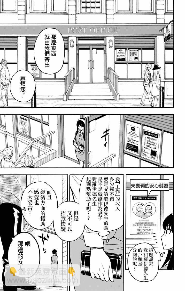 第14话14
