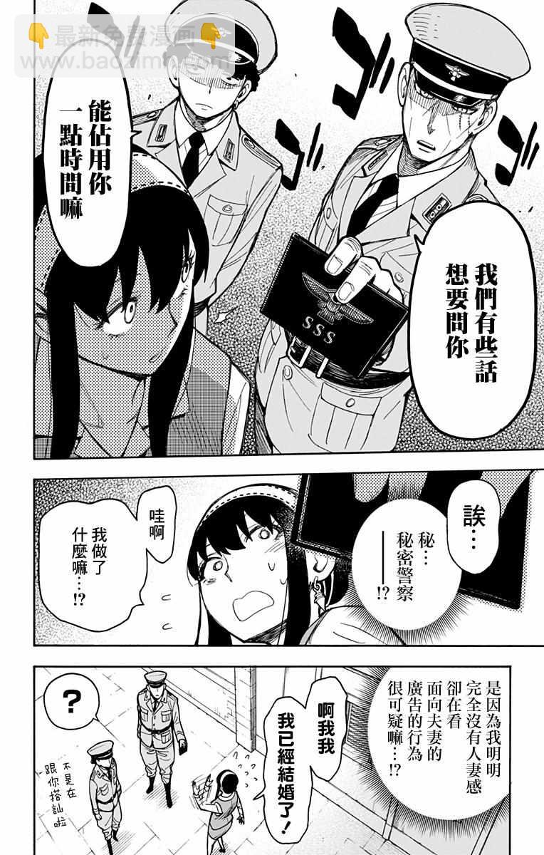 第14话15