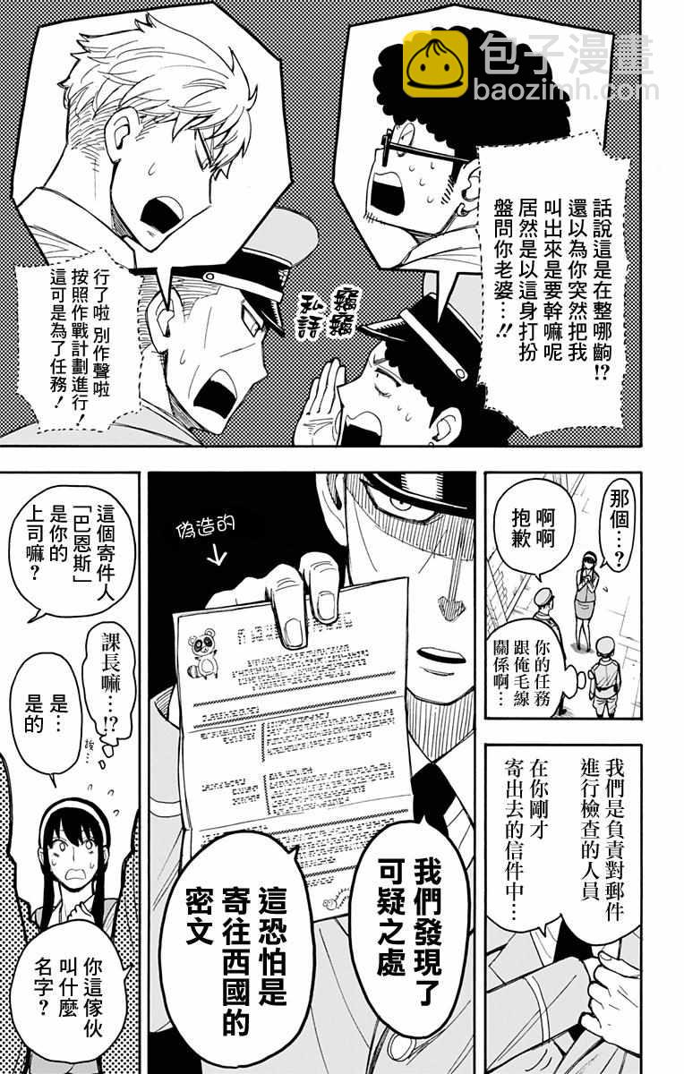 第14话16