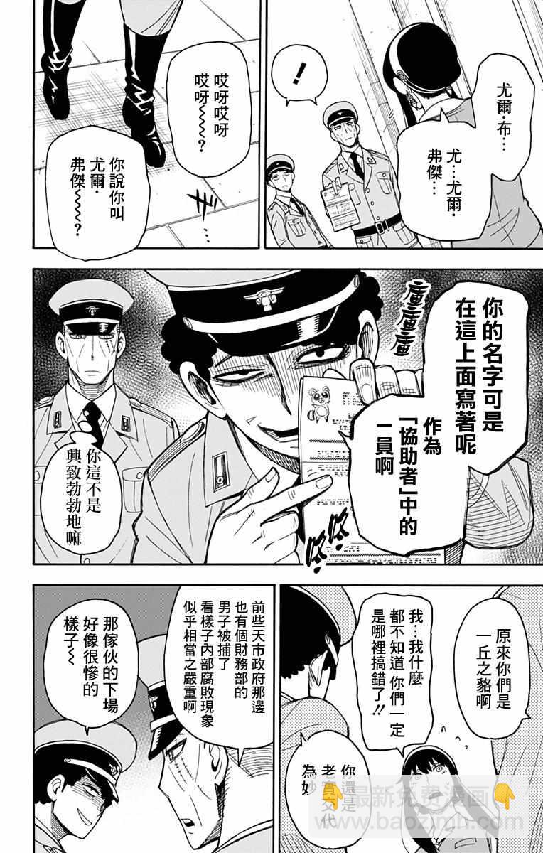 第14话17