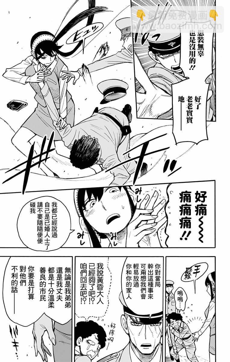 第14话20