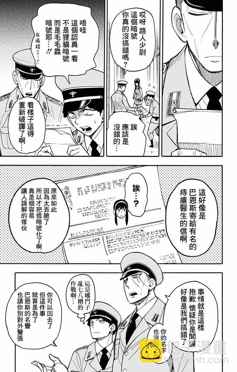 第14话22