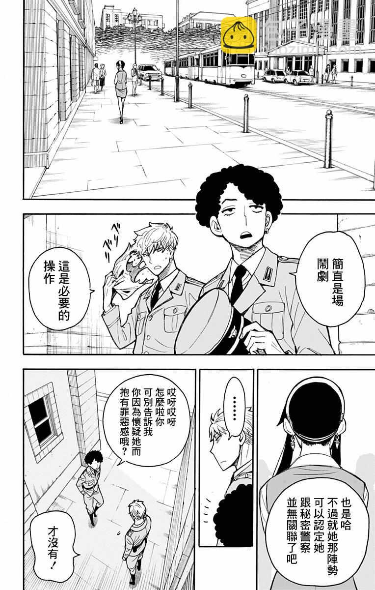 第14话23