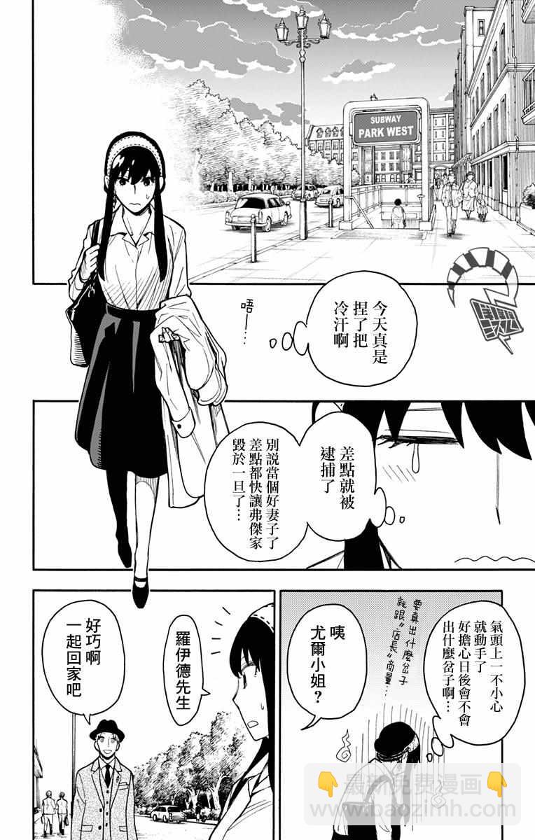 第14话25