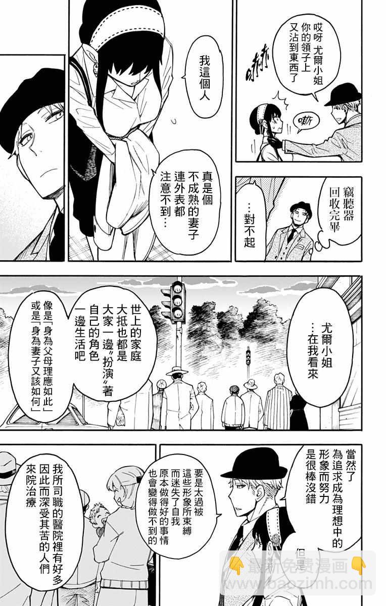 第14话26